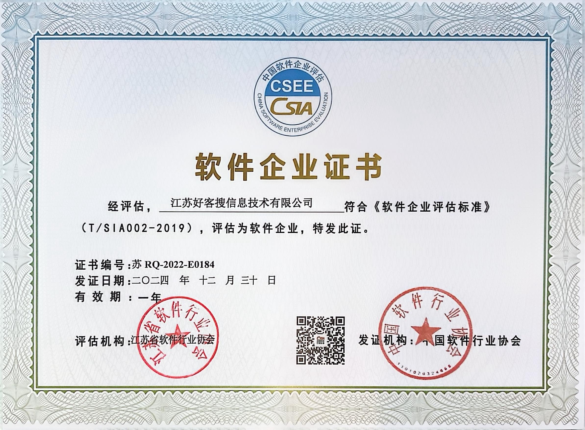 海西关键词排名怎么做?